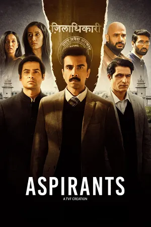 Aspirants 2023 Season 2 [ALL EPISODES]