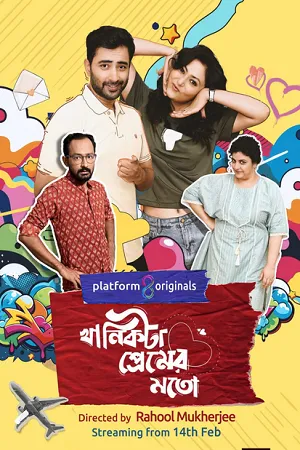 Khanikta Premer Mato 2026 Season 1 Bengali [ALL EPISODES]