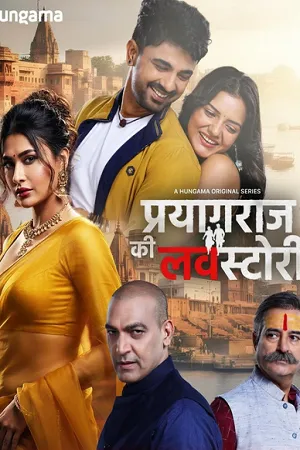 [18+] Prayagraj Ki Love Story 2026 Season 1 [ALL EPISODES]