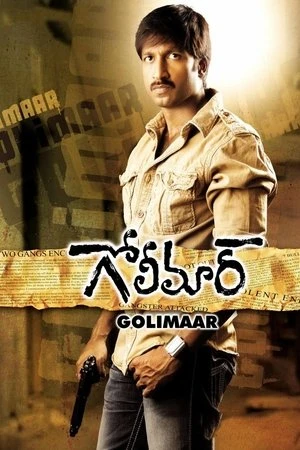 Golimaar 2010 - Telugu