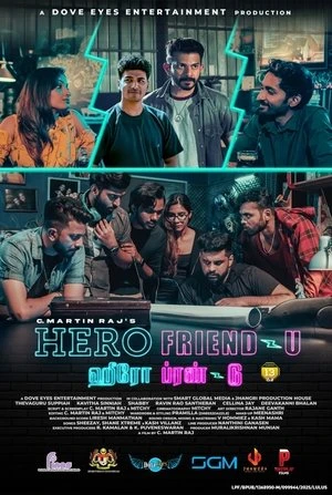 Hero Friend-U 2025 Tamil