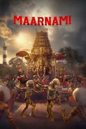 Maarnami 2026 Kannada HQ TC