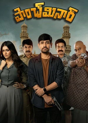 Paanch Minar 2025 - Telugu