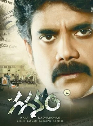 Payanam 2011 - Telugu