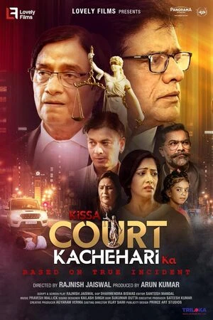 Kissa Court Kachahari Ka 2026 HQ TC