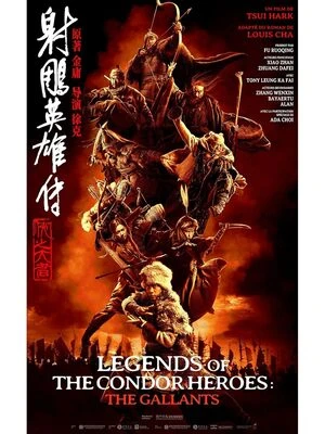 Legends of the Condor Heroes: The Gallants 2025