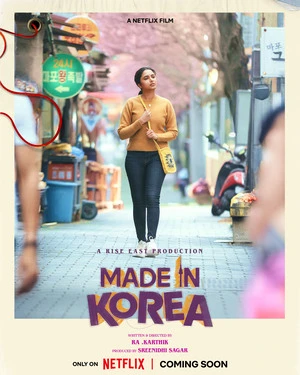 Made in Korea 2026