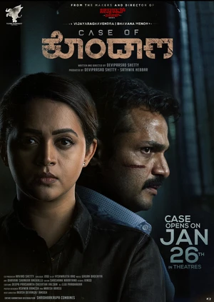 Second Case of Seetharam 2026 Kannada TC