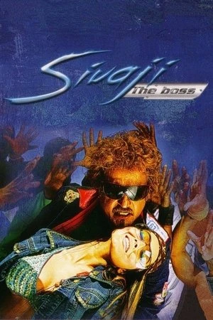 Sivaji: The Boss 2007 - Tamil